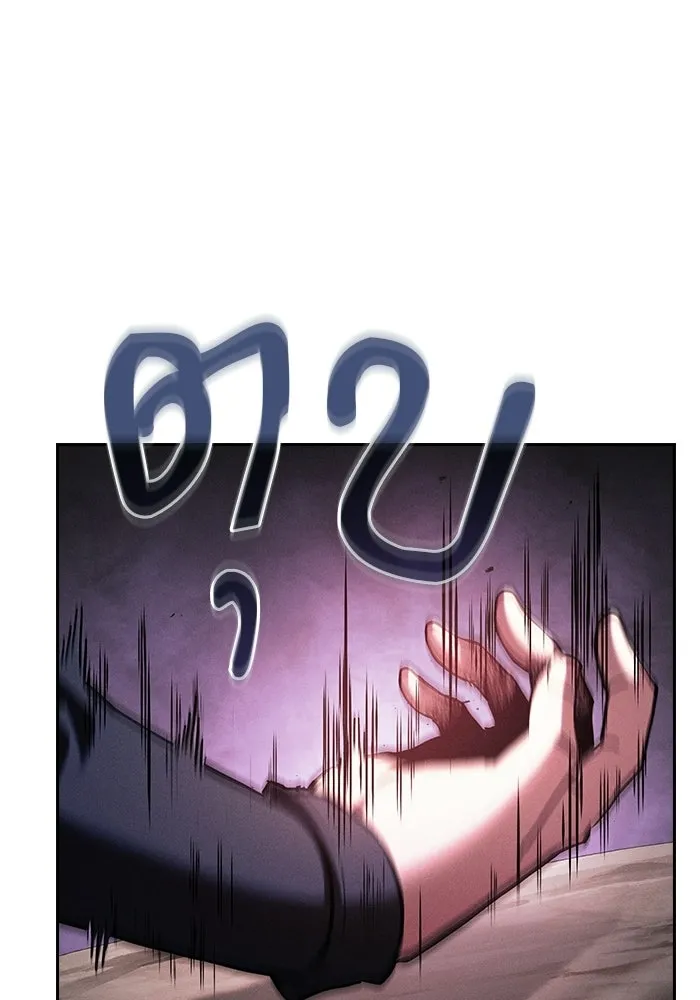 นักดาบอัจฉริยะจากอะคาเดมี ตอนที่ 129 (จบซีซัน 1) รูปที่ 2