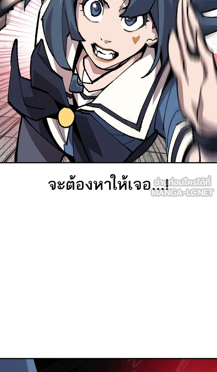 ยอดคนเลเวลทะลุ ตอนที่ 34 บุก รูปที่ 63