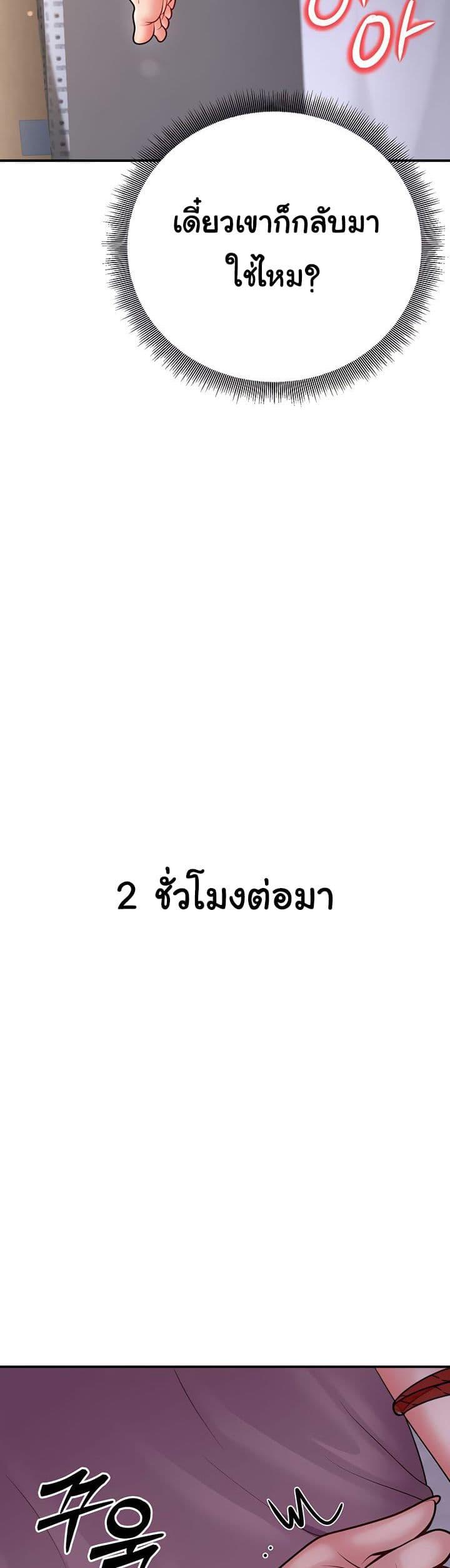 Doujin-Lc- อ่าน โดจิน มังฮวา เกาหลี ญี่ปุ่น จีน แปลไทย My Students ตอนที่ 1 2 3 4 5 6 7 8 9 10 11 12 13 14 ฟรี ไม่มีโฆษณา อ่าน โดจิน Manhwa เกาหลี ญี่ปุ่น จีน เรามีครบ คัดมาให้เน้นๆ โดจิน 18+ รับประกันความฟินโดย  Doujin Lc