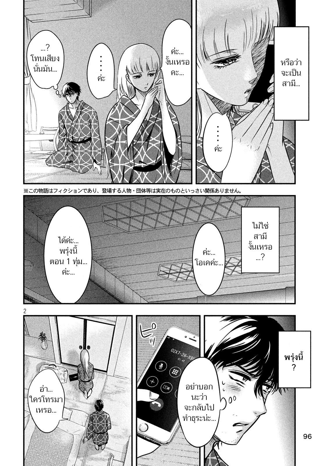 Manga-lc-com อ่านมังงะ อ่านการ์ตูน ออนไลน์ ฟรี Yukionna to Kani wo Kuu ตอนที่ 1 2 3 4 5 6 7 8 9 10 11 12 13 14 ฟรี ไม่มีโฆษณา Manga-lc - อ่าน มังงะ อ่าน การ์ตูน ออนไลน์ อ่านมังงะ ฟรี