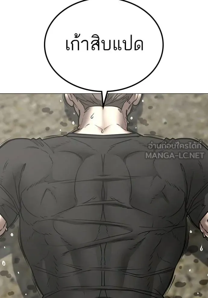 reality ตอนที่ 162 รูปที่ 37