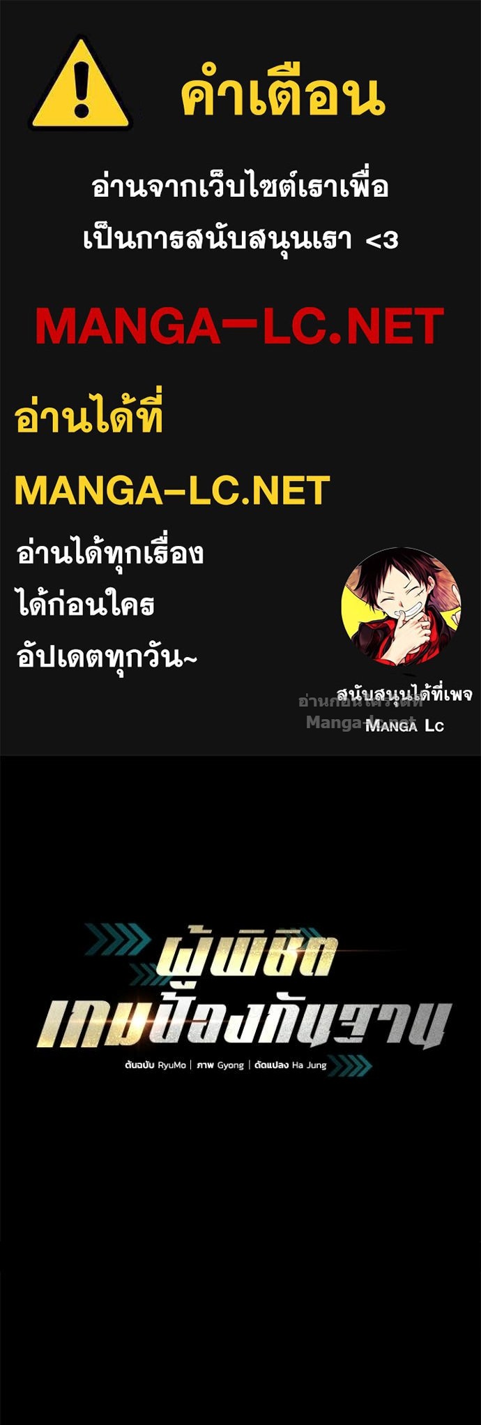 Doujin-Lc- อ่าน โดจิน มังฮวา เกาหลี ญี่ปุ่น จีน แปลไทย ผู้พิชิตเกมป้องกันฐาน ตอนที่ 1 2 3 4 5 6 7 8 9 10 11 12 13 14 ฟรี ไม่มีโฆษณา อ่าน โดจิน Manhwa เกาหลี ญี่ปุ่น จีน เรามีครบ คัดมาให้เน้นๆ โดจิน 18+ รับประกันความฟินโดย Doujin Lc