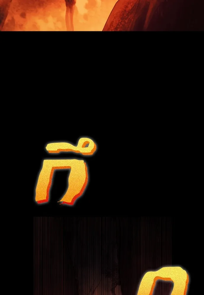 เลดี้มินต์ ตอนที่ 93 รูปที่ 82