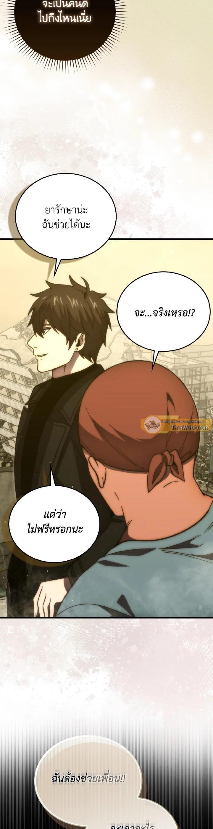 Manga-lc-com อ่านมังงะ อ่านการ์ตูน ออนไลน์ ฟรี The Demon King Levels Up ตอนที่ 1 2 3 4 5 6 7 8 9 10 11 12 13 14 ฟรี ไม่มีโฆษณา Manga-lc - อ่าน มังงะ อ่าน การ์ตูน ออนไลน์ อ่านมังงะ ฟรี