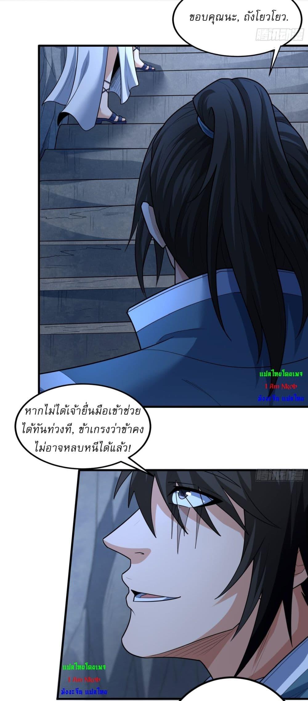 Manga-lc-com อ่านมังงะ อ่านการ์ตูน ออนไลน์ ฟรี God of Martial Arts ตอนที่ 1 2 3 4 5 6 7 8 9 10 11 12 13 14 ฟรี ไม่มีโฆษณา Manga-lc - อ่าน มังงะ อ่าน การ์ตูน ออนไลน์ อ่านมังงะ ฟรี