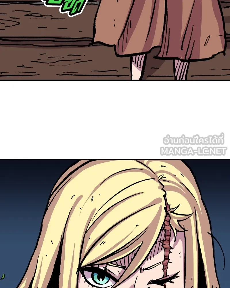 เคลวาเทส อสูรจอมราชัน ตอนที่ 10 อดีตของเนล (2) รูปที่ 9