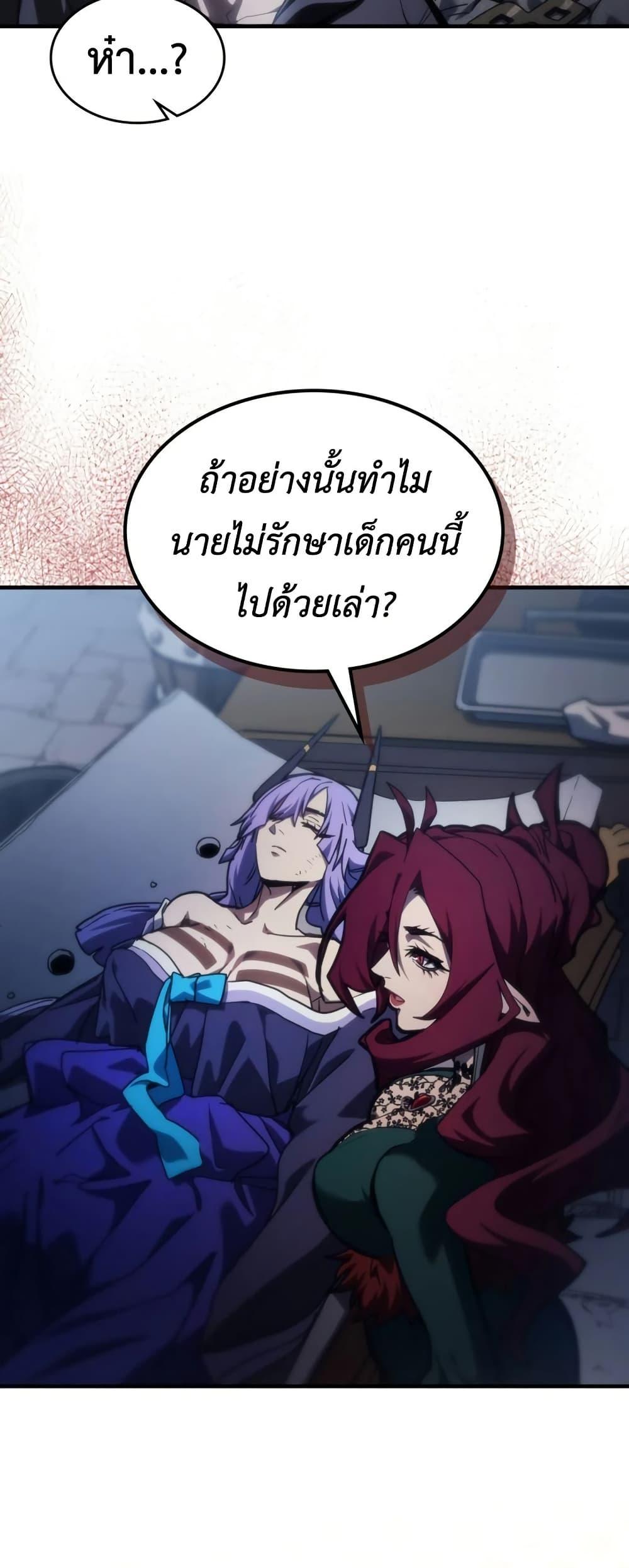Manga-lc-com อ่านมังงะ อ่านการ์ตูน ออนไลน์ ฟรี Mr Devourer, Please Act Like a Final Boss ตอนที่ 1 2 3 4 5 6 7 8 9 10 11 12 13 14 ฟรี ไม่มีโฆษณา Manga-lc - อ่าน มังงะ อ่าน การ์ตูน ออนไลน์ อ่านมังงะ ฟรี