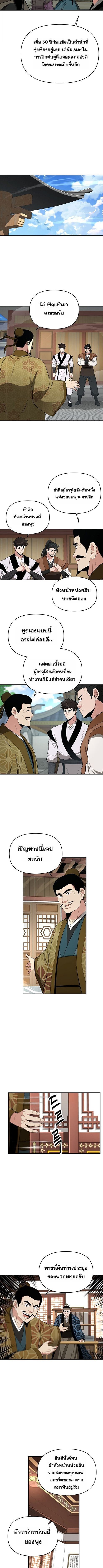 Manga-lc-com อ่านมังงะ อ่านการ์ตูน ออนไลน์ ฟรี The World’s Best Kunlun Tavern ตอนที่ 1 2 3 4 5 6 7 8 9 10 11 12 13 14 ฟรี ไม่มีโฆษณา Manga-lc - อ่าน มังงะ อ่าน การ์ตูน ออนไลน์ อ่านมังงะ ฟรี