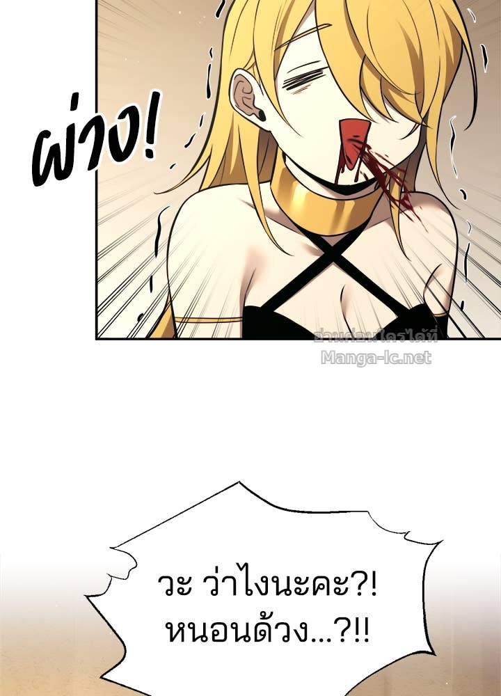 Doujin-Lc- อ่าน โดจิน มังฮวา เกาหลี ญี่ปุ่น จีน แปลไทย ผู้พิชิตเกมป้องกันฐาน ตอนที่ 1 2 3 4 5 6 7 8 9 10 11 12 13 14 ฟรี ไม่มีโฆษณา อ่าน โดจิน Manhwa เกาหลี ญี่ปุ่น จีน เรามีครบ คัดมาให้เน้นๆ โดจิน 18+ รับประกันความฟินโดย Doujin Lc
