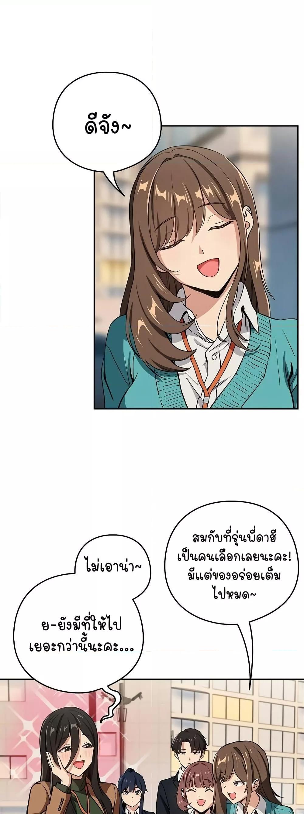 Doujin-Lc- อ่าน โดจิน มังฮวา เกาหลี ญี่ปุ่น จีน แปลไทย After Work Love Affairs ตอนที่ 1 2 3 4 5 6 7 8 9 10 11 12 13 14 ฟรี ไม่มีโฆษณา อ่าน โดจิน Manhwa เกาหลี ญี่ปุ่น จีน เรามีครบ คัดมาให้เน้นๆ โดจิน 18+ รับประกันความฟินโดย  Doujin Lc