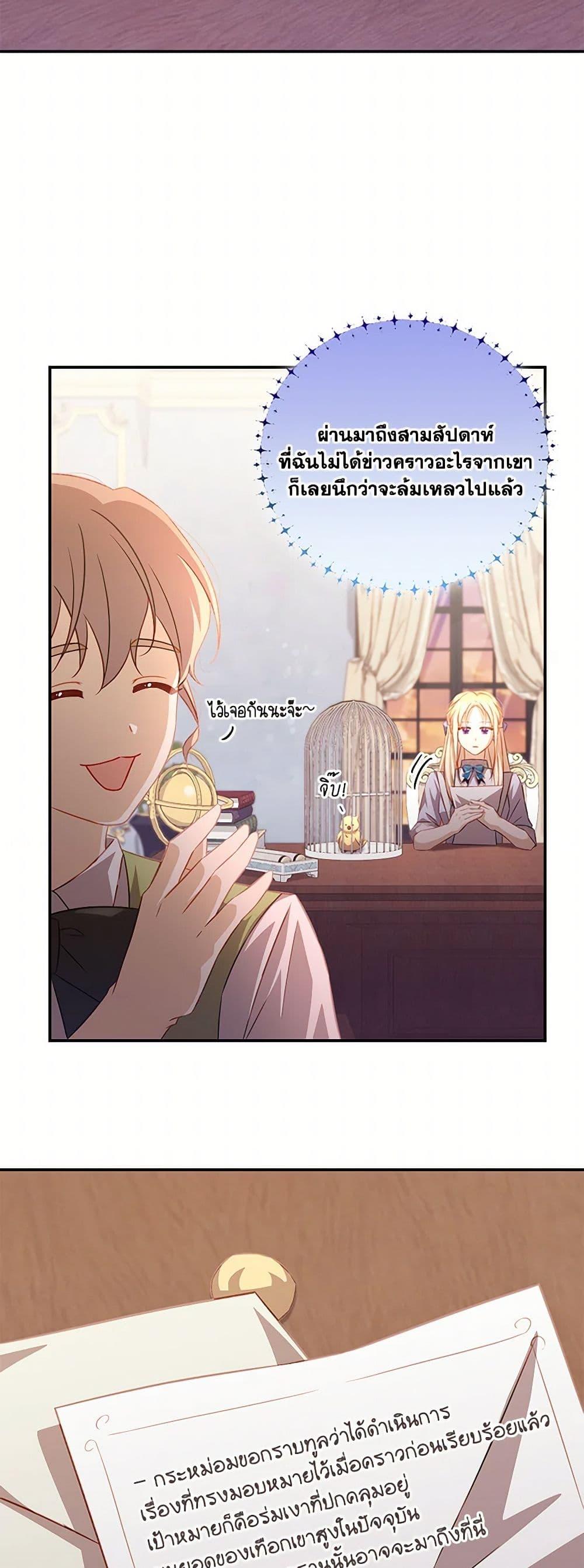 Manga-lc-com อ่านมังงะ อ่านการ์ตูน ออนไลน์ ฟรี Requiem for the Queen ตอนที่ 1 2 3 4 5 6 7 8 9 10 11 12 13 14 ฟรี ไม่มีโฆษณา Manga-lc - อ่าน มังงะ อ่าน การ์ตูน ออนไลน์ อ่านมังงะ ฟรี