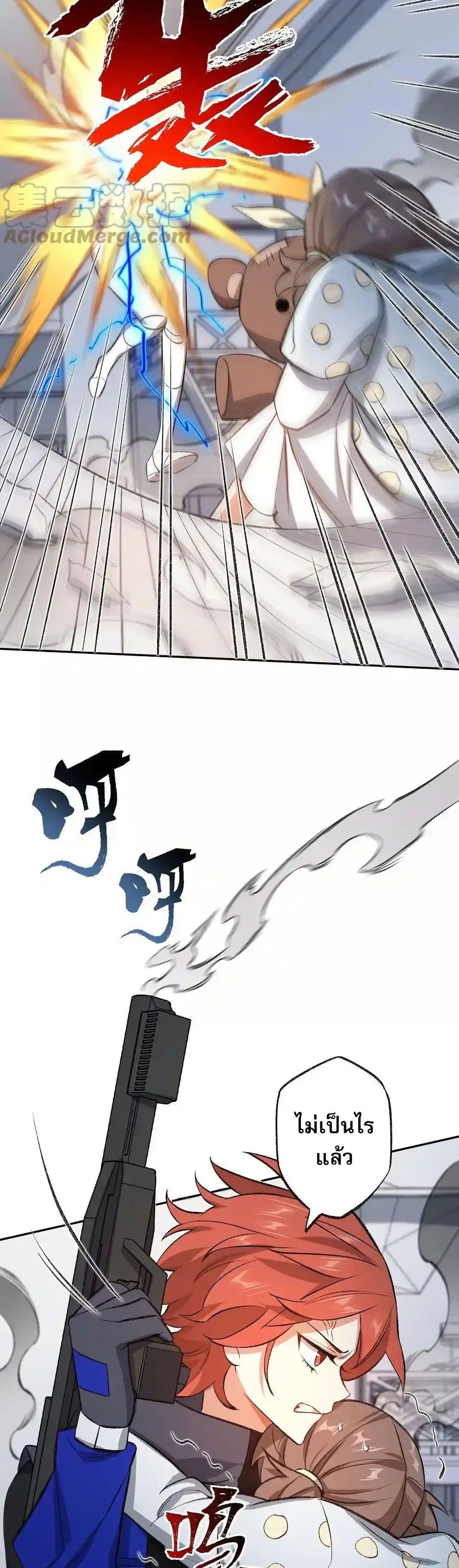 Manga-lc-com อ่านมังงะ อ่านการ์ตูน ออนไลน์ ฟรี An Hai Ji Yuan ตอนที่ 1 2 3 4 5 6 7 8 9 10 11 12 13 14 ฟรี ไม่มีโฆษณา Manga-lc - อ่าน มังงะ อ่าน การ์ตูน ออนไลน์ อ่านมังงะ ฟรี