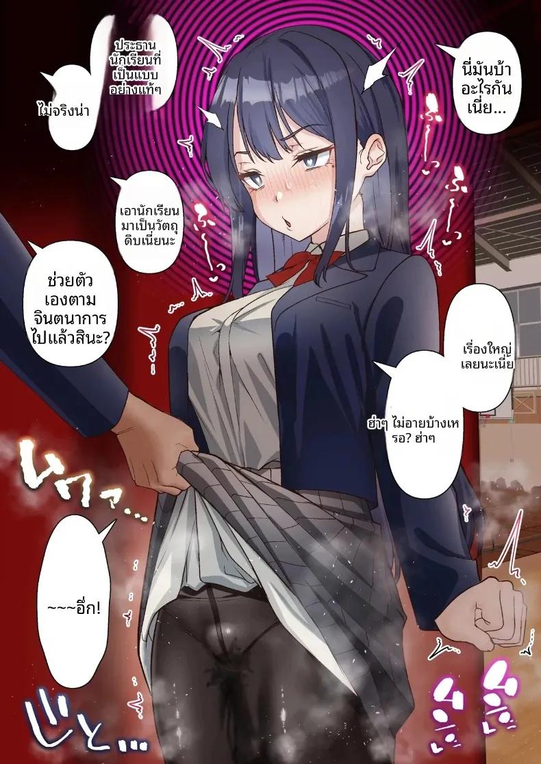 Doujin-Lc- อ่าน โดจิน มังฮวา เกาหลี ญี่ปุ่น จีน แปลไทย หนุ่มเพลย์บอยทรงมนตร์เสน่ห์ กับเรื่องราวรักสามเส้าในสภานักเรียน (Shironekoya) ตอนที่ 1 2 3 4 5 6 7 8 9 10 11 12 13 14 ฟรี ไม่มีโฆษณา อ่าน โดจิน Manhwa เกาหลี ญี่ปุ่น จีน เรามีครบ คัดมาให้เน้นๆ โดจิน 18+ รับประกันความฟินโดย  Doujin Lc
