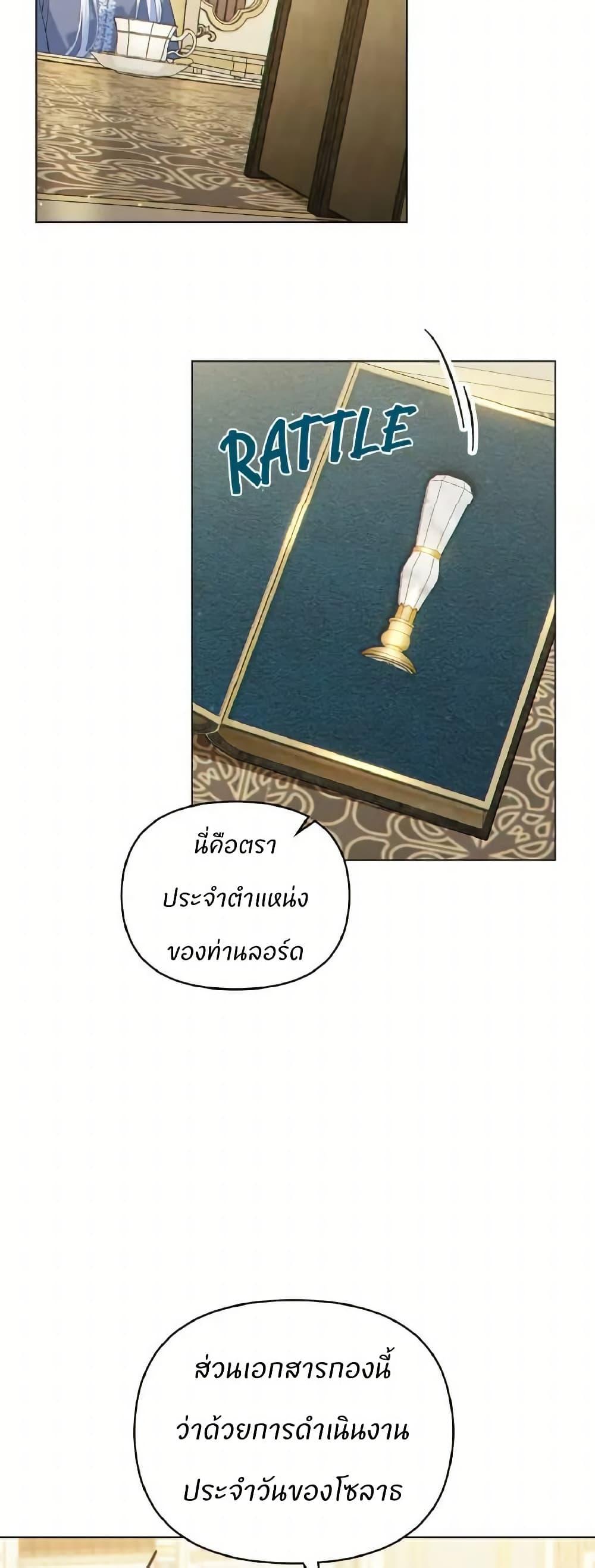 Manga-lc-com อ่านมังงะ อ่านการ์ตูน ออนไลน์ ฟรี I Can See Your Stats! ตอนที่ 1 2 3 4 5 6 7 8 9 10 11 12 13 14 ฟรี ไม่มีโฆษณา Manga-lc - อ่าน มังงะ อ่าน การ์ตูน ออนไลน์ อ่านมังงะ ฟรี