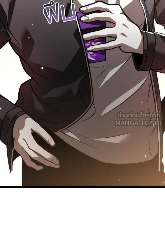 การแข่งขันของผู้เกิดใหม่ ตอนที่ 21 รูปที่ 78