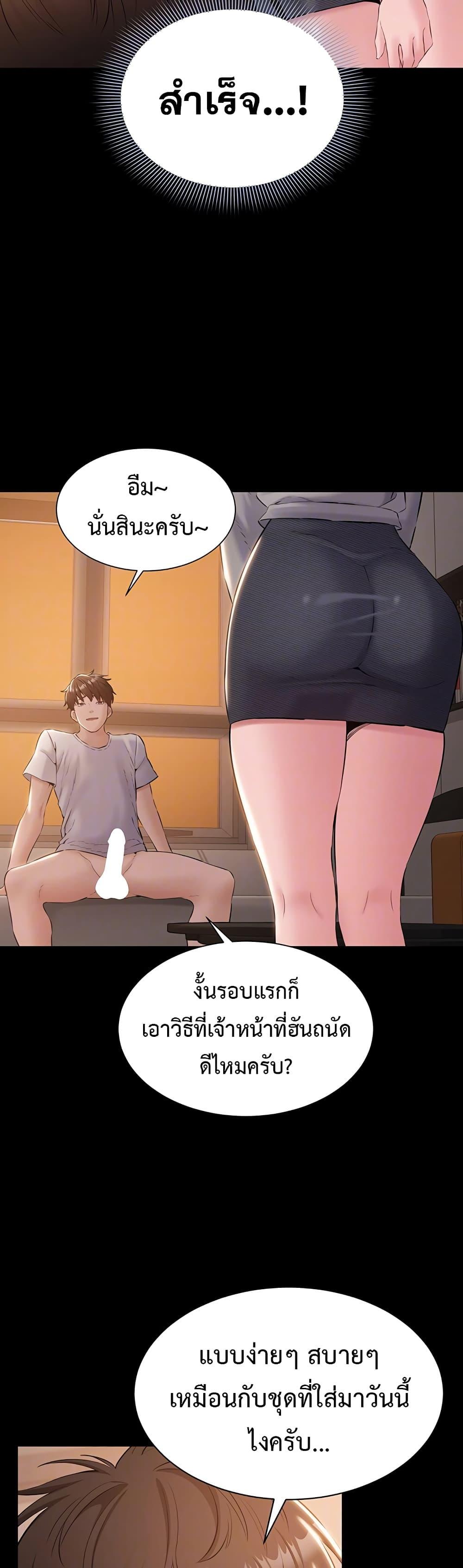 Doujin-Lc- อ่าน โดจิน มังฮวา เกาหลี ญี่ปุ่น จีน แปลไทย Quiet Worker ตอนที่ 1 2 3 4 5 6 7 8 9 10 11 12 13 14 ฟรี ไม่มีโฆษณา อ่าน โดจิน Manhwa เกาหลี ญี่ปุ่น จีน เรามีครบ คัดมาให้เน้นๆ โดจิน 18+ รับประกันความฟินโดย  Doujin Lc