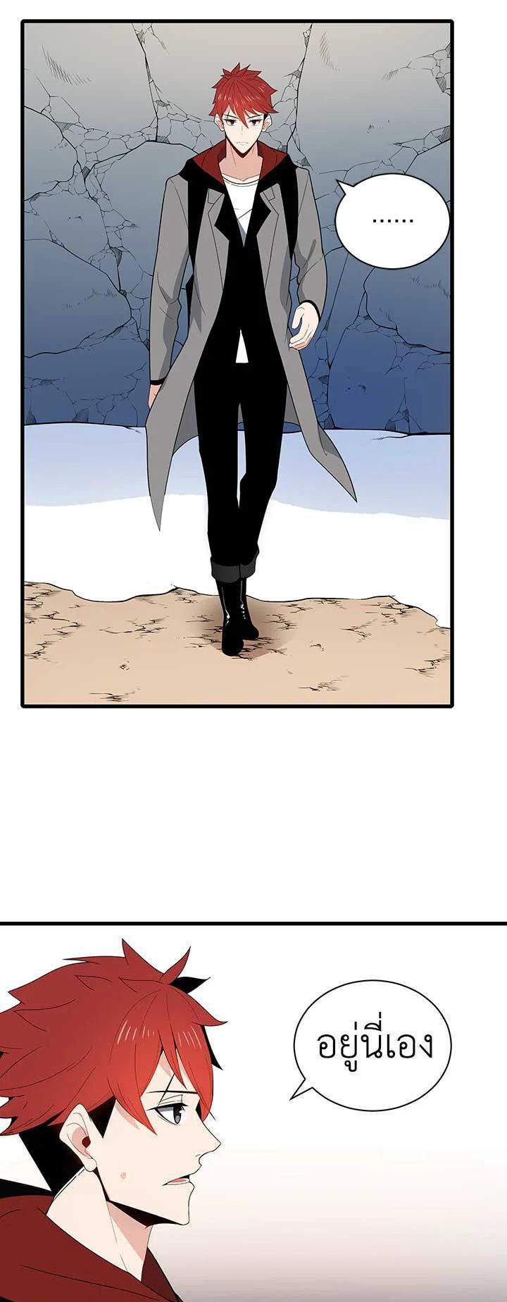 Manga-lc-com อ่านมังงะ อ่านการ์ตูน ออนไลน์ ฟรี The Descent of the Demonic Master ตอนที่ 1 2 3 4 5 6 7 8 9 10 11 12 13 14 ฟรี ไม่มีโฆษณา Manga-lc - อ่าน มังงะ อ่าน การ์ตูน ออนไลน์ อ่านมังงะ ฟรี