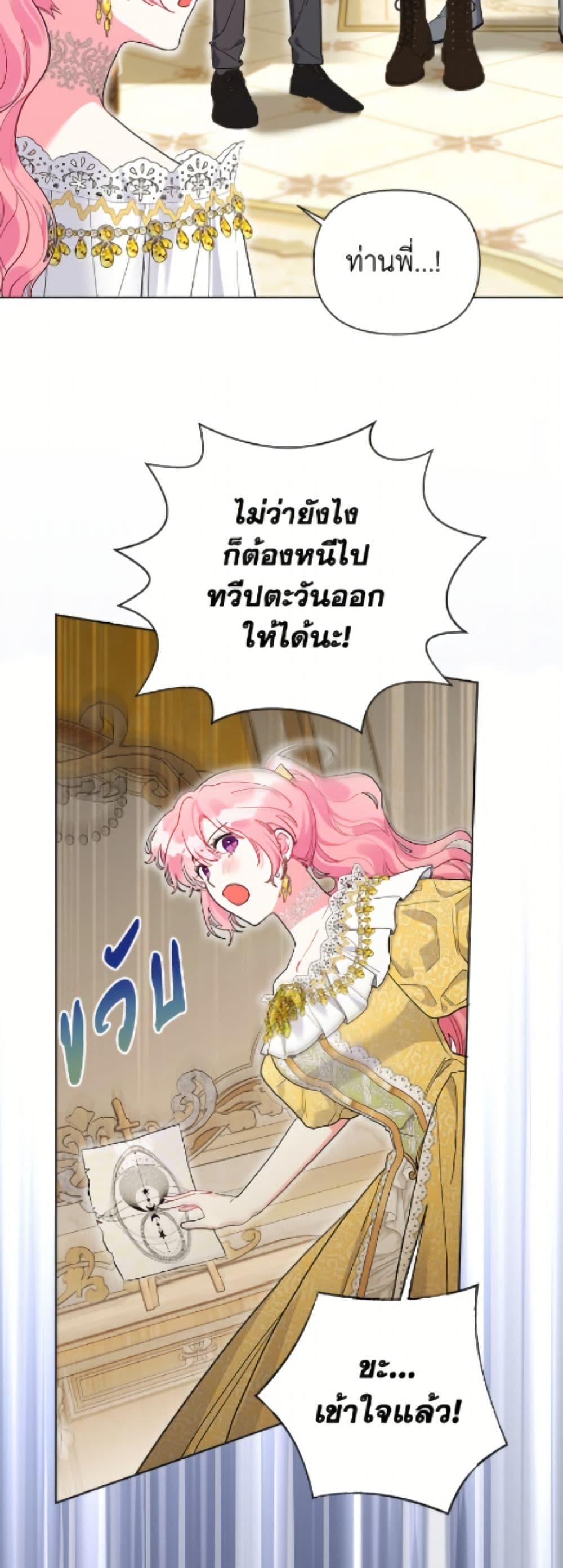 Manga-lc-com อ่านมังงะ อ่านการ์ตูน ออนไลน์ ฟรี The Archvillain’s Daughter-in-Law ตอนที่ 1 2 3 4 5 6 7 8 9 10 11 12 13 14 ฟรี ไม่มีโฆษณา Manga-lc - อ่าน มังงะ อ่าน การ์ตูน ออนไลน์ อ่านมังงะ ฟรี