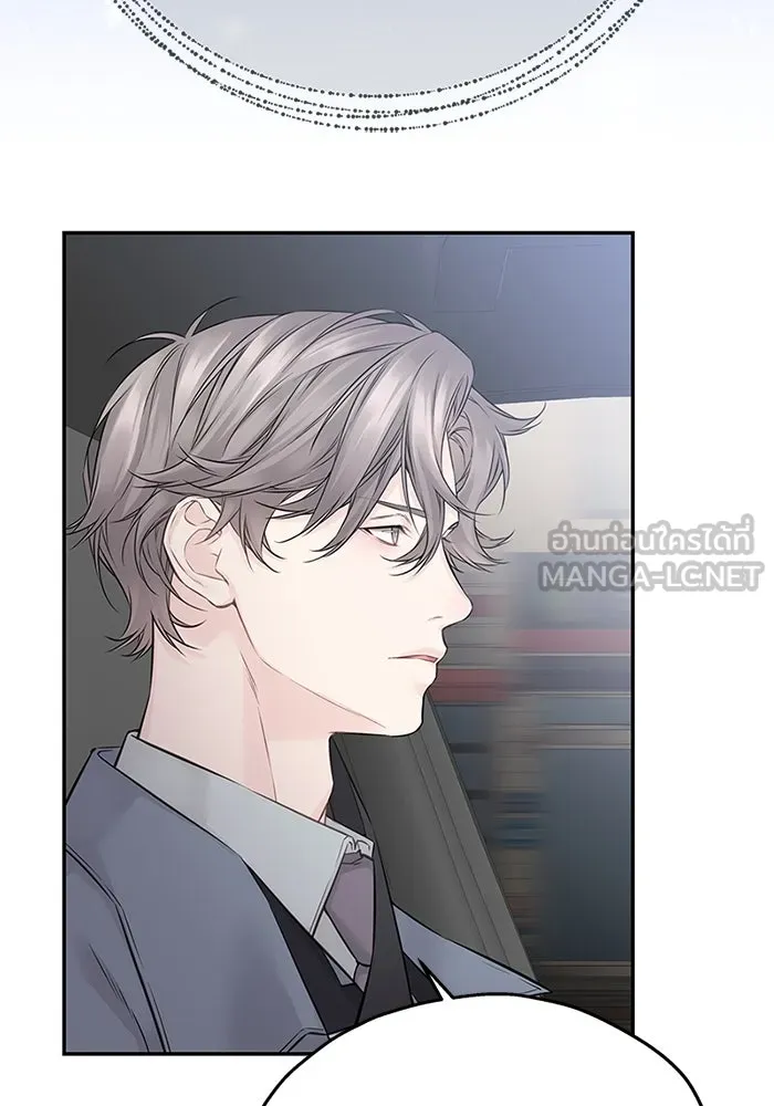 สลับรัก สลับชะตา ตอนที่ 50 รูปที่ 63