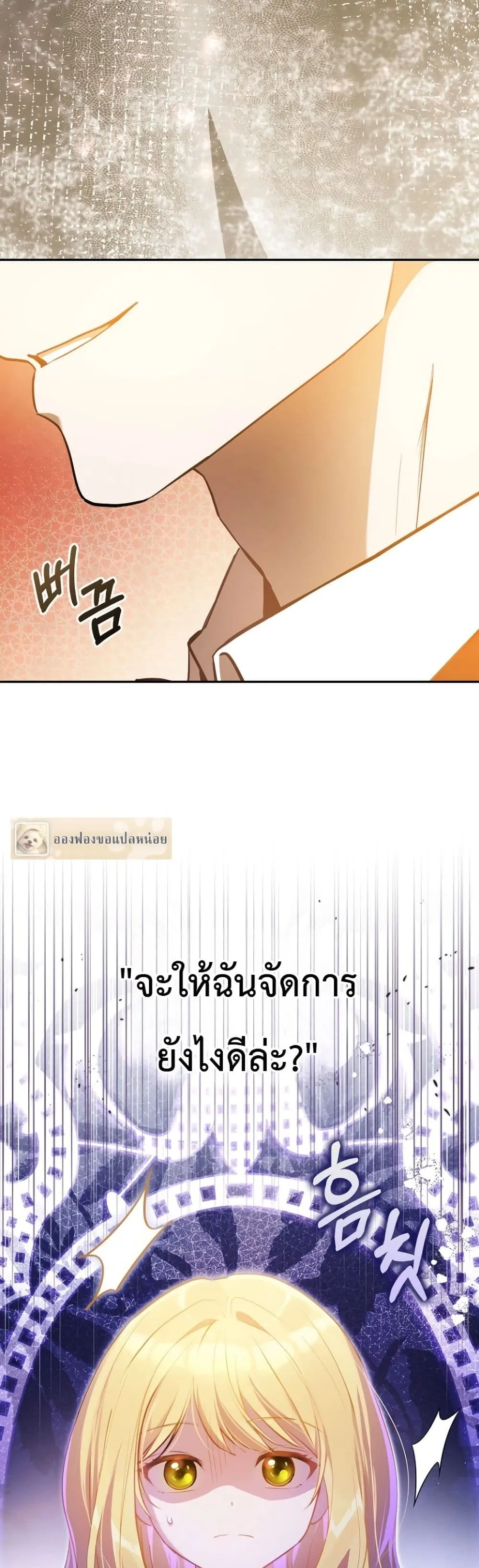 Manga-lc-com อ่านมังงะ อ่านการ์ตูน ออนไลน์ ฟรี Marked as the Tyrant’s Daughter-in-Law ตอนที่ 1 2 3 4 5 6 7 8 9 10 11 12 13 14 ฟรี ไม่มีโฆษณา Manga-lc - อ่าน มังงะ อ่าน การ์ตูน ออนไลน์ อ่านมังงะ ฟรี