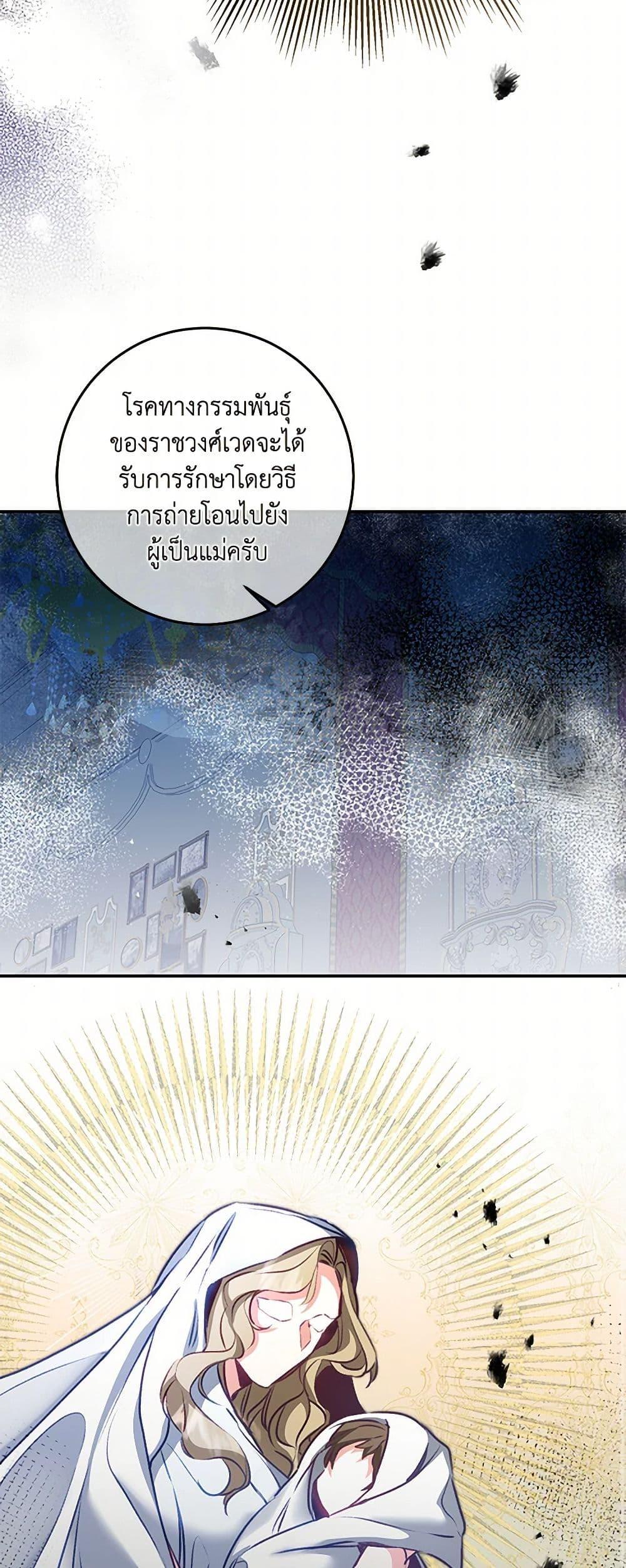 Manga-lc-com อ่านมังงะ อ่านการ์ตูน ออนไลน์ ฟรี I’ve Become the Villainous Empress of a Novel ตอนที่ 1 2 3 4 5 6 7 8 9 10 11 12 13 14 ฟรี ไม่มีโฆษณา Manga-lc - อ่าน มังงะ อ่าน การ์ตูน ออนไลน์ อ่านมังงะ ฟรี