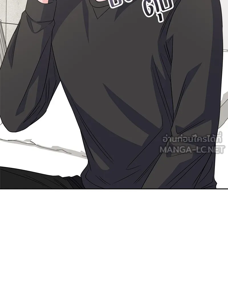 แด่ความเกลียดชัง ตอนที่ 35 รูปที่ 123