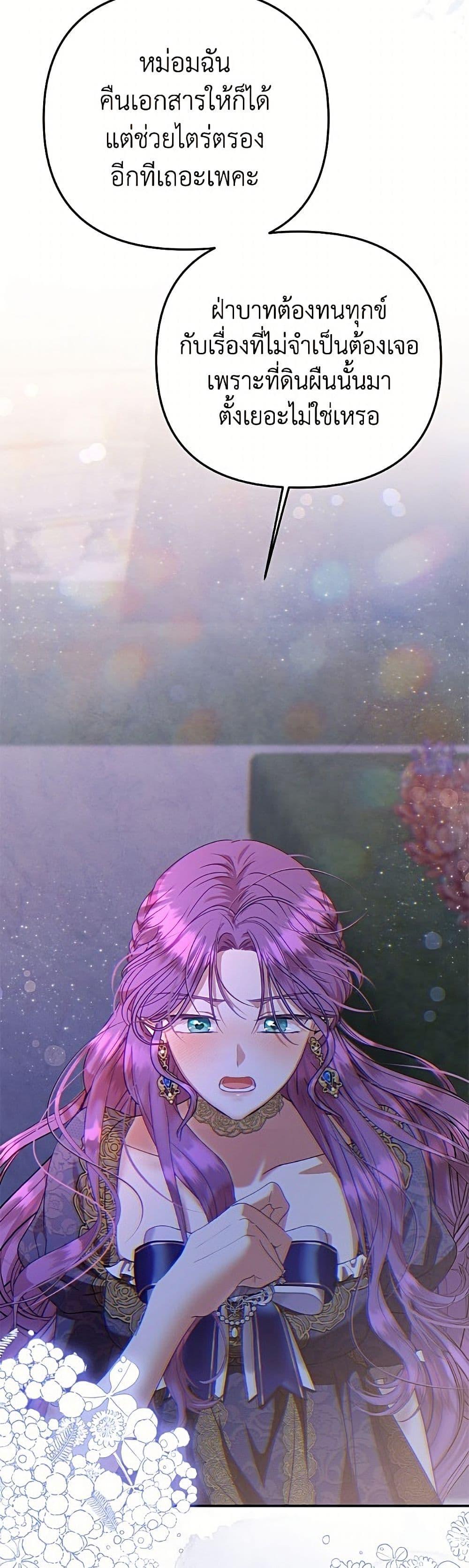 Manga-lc-com อ่านมังงะ อ่านการ์ตูน ออนไลน์ ฟรี Materialistic Princess ตอนที่ 1 2 3 4 5 6 7 8 9 10 11 12 13 14 ฟรี ไม่มีโฆษณา Manga-lc - อ่าน มังงะ อ่าน การ์ตูน ออนไลน์ อ่านมังงะ ฟรี
