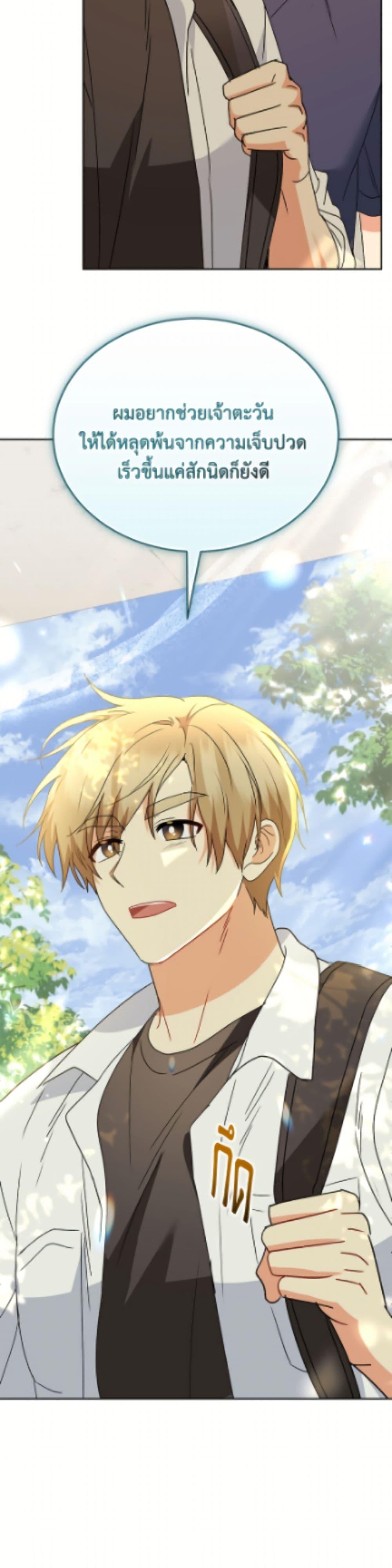 Manga-lc-com อ่านมังงะ อ่านการ์ตูน ออนไลน์ ฟรี Hello! Veterinarian! ตอนที่ 1 2 3 4 5 6 7 8 9 10 11 12 13 14 ฟรี ไม่มีโฆษณา Manga-lc - อ่าน มังงะ อ่าน การ์ตูน ออนไลน์ อ่านมังงะ ฟรี