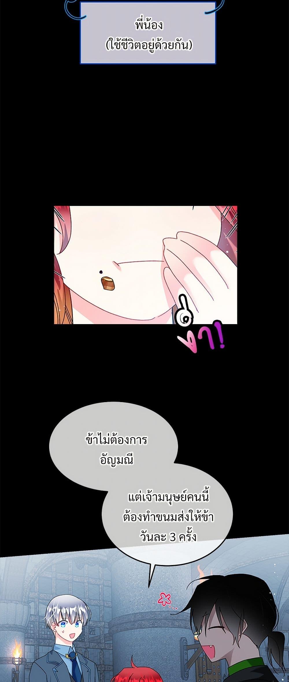Manga-lc-com อ่านมังงะ อ่านการ์ตูน ออนไลน์ ฟรี The Lady’s Butler ตอนที่ 1 2 3 4 5 6 7 8 9 10 11 12 13 14 ฟรี ไม่มีโฆษณา Manga-lc - อ่าน มังงะ อ่าน การ์ตูน ออนไลน์ อ่านมังงะ ฟรี
