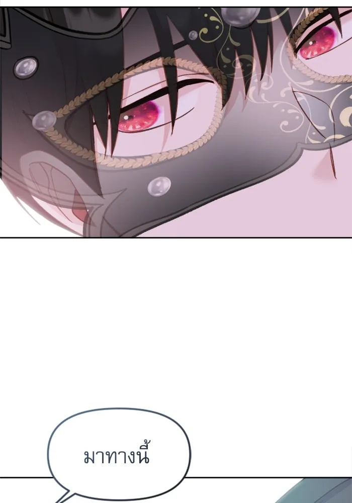 ไม่รักให้ตาย ตอนที่ 6 รูปที่ 47
