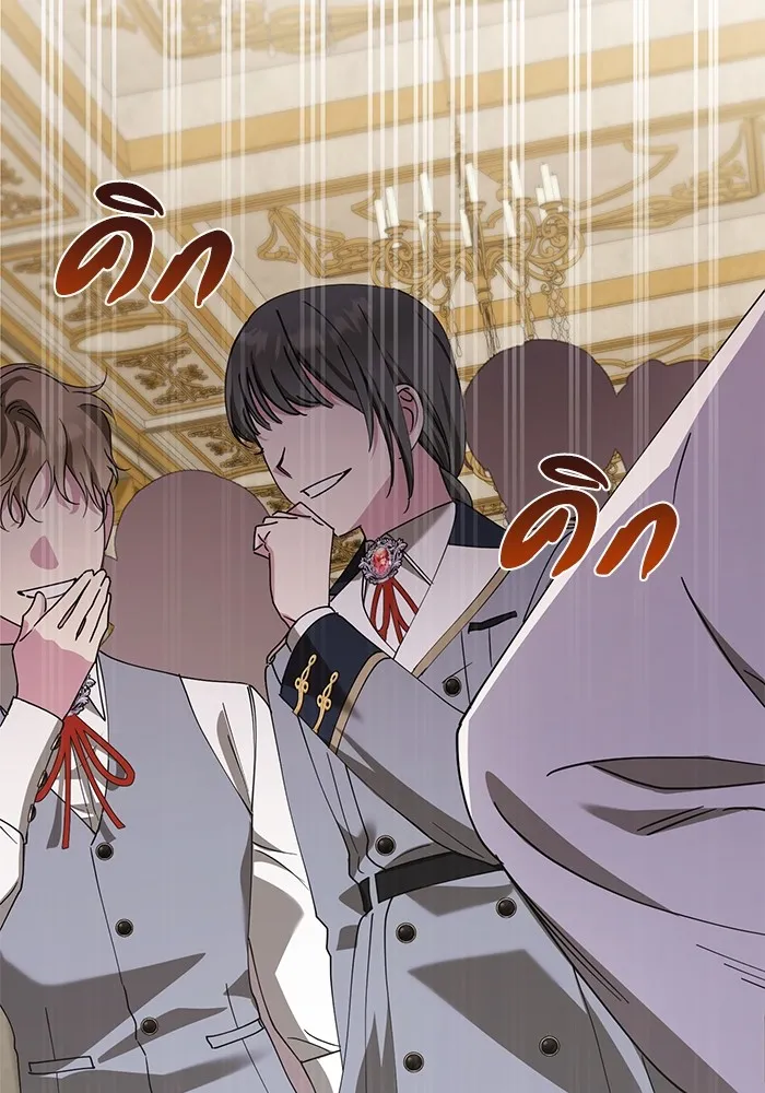 ชีวิตใหม่ในตระกูลมือสังหาร ตอนที่ 29 รูปที่ 68