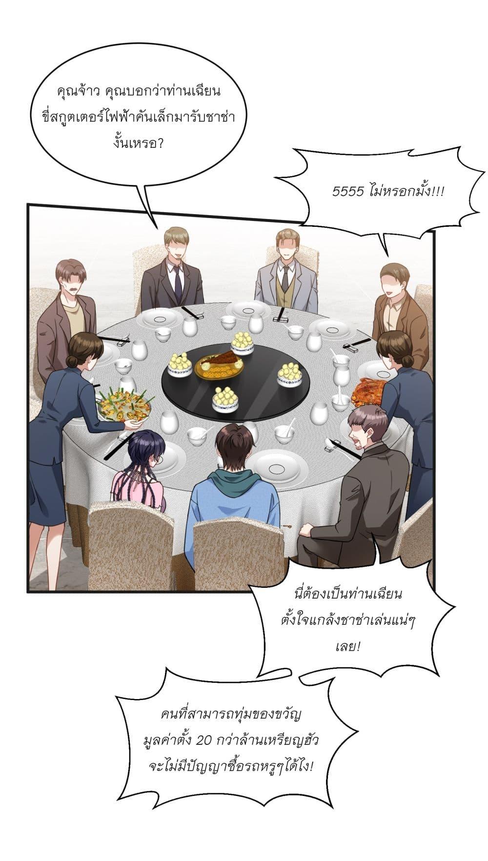 Manga-lc-com อ่านมังงะ อ่านการ์ตูน ออนไลน์ ฟรี Became a Billionaire After Dog Licking Improperly ตอนที่ 1 2 3 4 5 6 7 8 9 10 11 12 13 14 ฟรี ไม่มีโฆษณา Manga-lc - อ่าน มังงะ อ่าน การ์ตูน ออนไลน์ อ่านมังงะ ฟรี