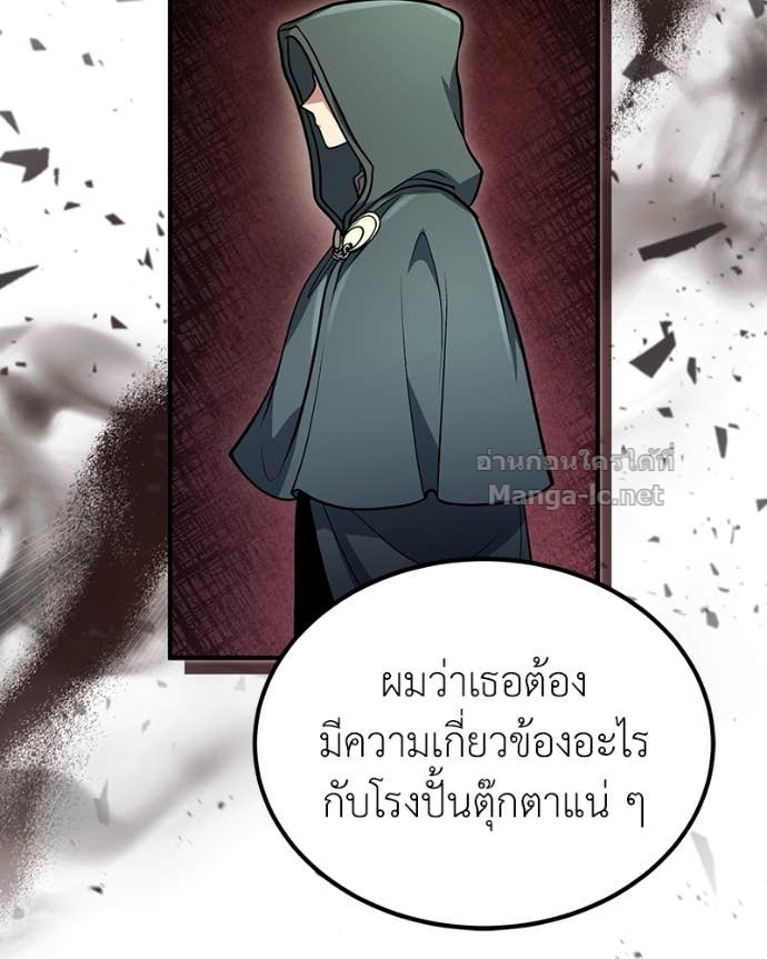 Doujin-Lc- อ่าน โดจิน มังฮวา เกาหลี ญี่ปุ่น จีน แปลไทย ฮีลเลอร์กำมะลอ ตอนที่ 1 2 3 4 5 6 7 8 9 10 11 12 13 14 ฟรี ไม่มีโฆษณา อ่าน โดจิน Manhwa เกาหลี ญี่ปุ่น จีน เรามีครบ คัดมาให้เน้นๆ โดจิน 18+ รับประกันความฟินโดย Doujin Lc