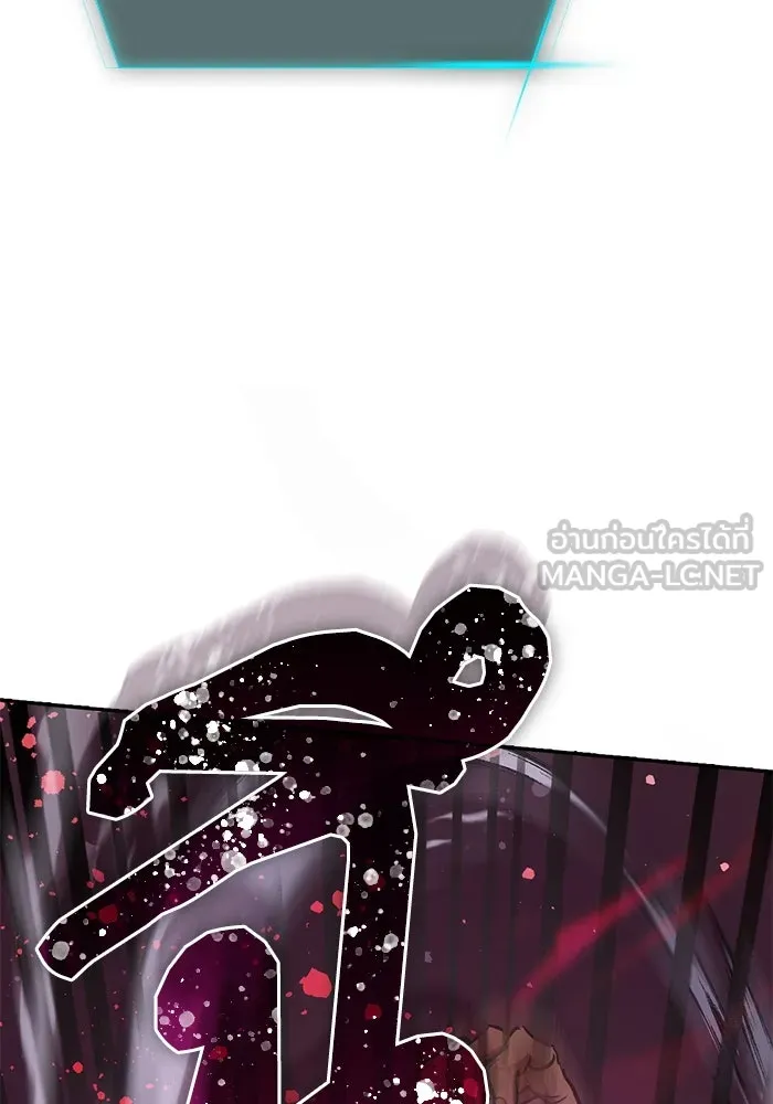 My S-Class Hunters ตอนที่ 88 สายพันธุ์มังกรโบราณ (2) รูปที่ 123