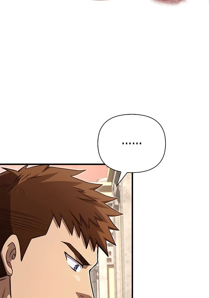 เอาชีวิตรอดในเกมฉบับคนเถื่อน ตอนที่ 87 คาร์ลสไตน์ รูปที่ 2