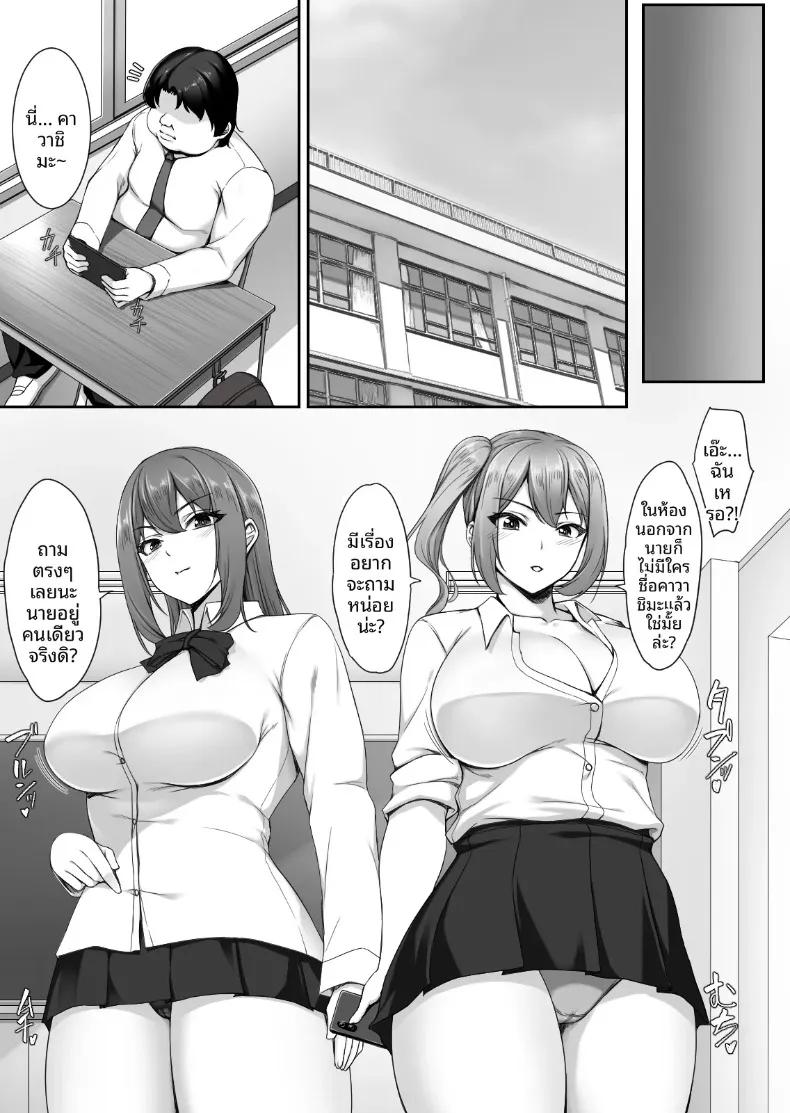 Doujin-Lc- อ่าน โดจิน มังฮวา เกาหลี ญี่ปุ่น จีน แปลไทย เหตุผลที่สตรีมเมอร์สาวแกลนมโตชื่อดัง มาหาถึงห้องของโอตาคุสุดแป้ก (Yuuriko) ตอนที่ 1 2 3 4 5 6 7 8 9 10 11 12 13 14 ฟรี ไม่มีโฆษณา อ่าน โดจิน Manhwa เกาหลี ญี่ปุ่น จีน เรามีครบ คัดมาให้เน้นๆ โดจิน 18+ รับประกันความฟินโดย  Doujin Lc