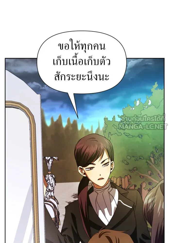 ชิงชีวิตพลิกลิขิตชะตา ตอนที่ 52. เงื่อนไขดูไม่พอดีกัน(1) รูปที่ 24