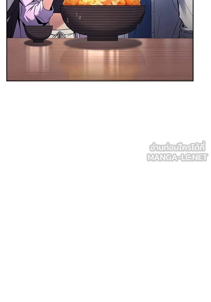 ครัวจอมเวท ตอนที่ 43 รูปที่ 117