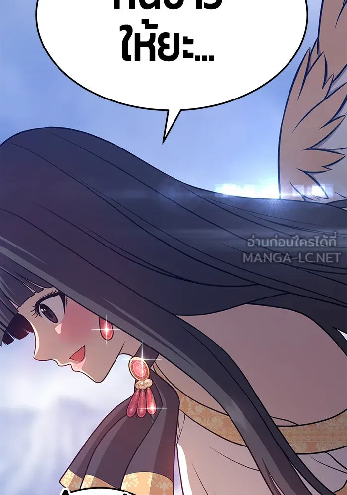 +99 ท่อนไม้พร้อมบวก ตอนที่ 13 รูปที่ 144