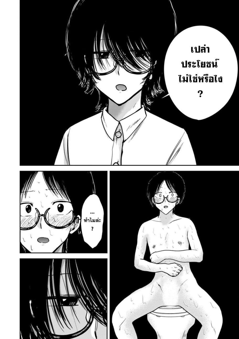Manga-lc-com อ่านมังงะ อ่านการ์ตูน ออนไลน์ ฟรี Ueno-kun wa kaihatsu-zumi ตอนที่ 1 2 3 4 5 6 7 8 9 10 11 12 13 14 ฟรี ไม่มีโฆษณา Manga-lc - อ่าน มังงะ อ่าน การ์ตูน ออนไลน์ อ่านมังงะ ฟรี