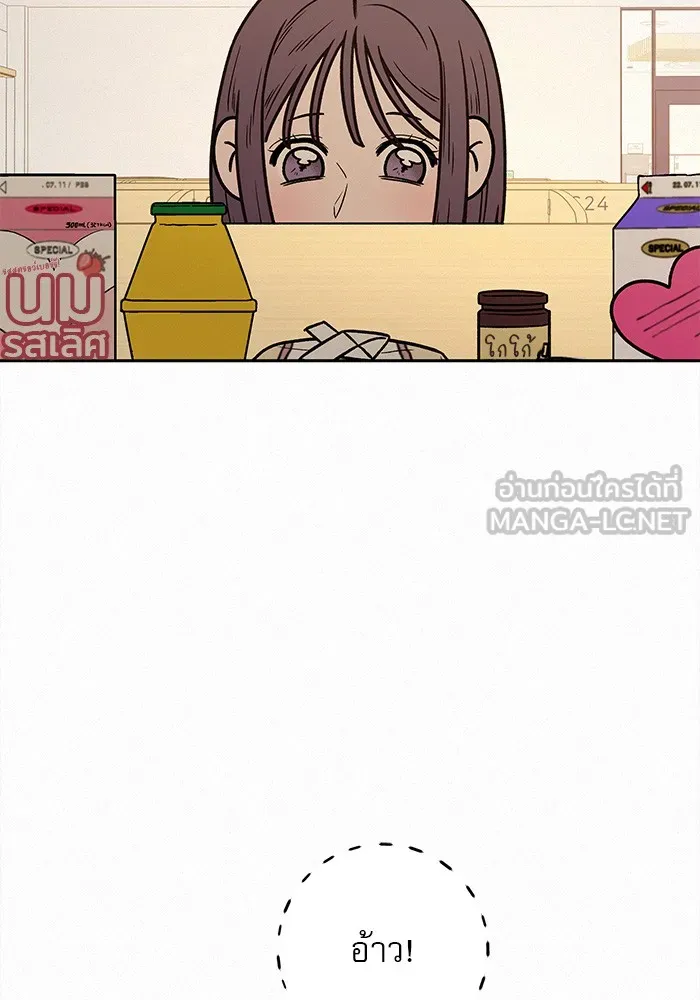 ปฏิบัติการรักวุ่นหัวใจ ตอนที่ 34 รูปที่ 3
