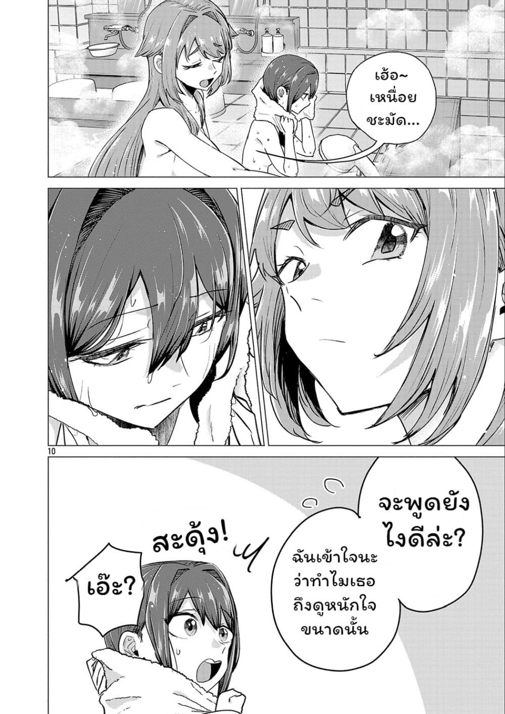 Manga-lc-com อ่านมังงะ อ่านการ์ตูน ออนไลน์ ฟรี Make Heroine o Katasetai!! ตอนที่ 1 2 3 4 5 6 7 8 9 10 11 12 13 14 ฟรี ไม่มีโฆษณา Manga-lc - อ่าน มังงะ อ่าน การ์ตูน ออนไลน์ อ่านมังงะ ฟรี