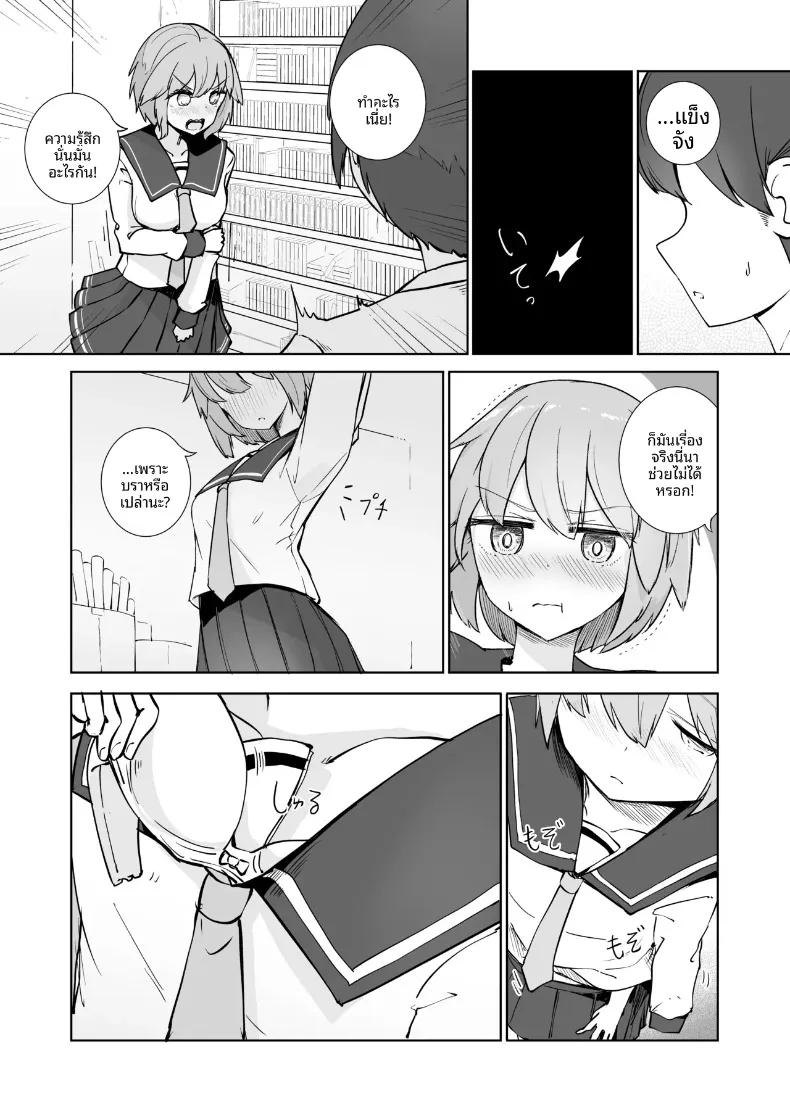 Doujin-Lc- อ่าน โดจิน มังฮวา เกาหลี ญี่ปุ่น จีน แปลไทย สองเรายามหลังเลิกเรียน (BAVAROIS-BASS) ตอนที่ 1 2 3 4 5 6 7 8 9 10 11 12 13 14 ฟรี ไม่มีโฆษณา อ่าน โดจิน Manhwa เกาหลี ญี่ปุ่น จีน เรามีครบ คัดมาให้เน้นๆ โดจิน 18+ รับประกันความฟินโดย  Doujin Lc