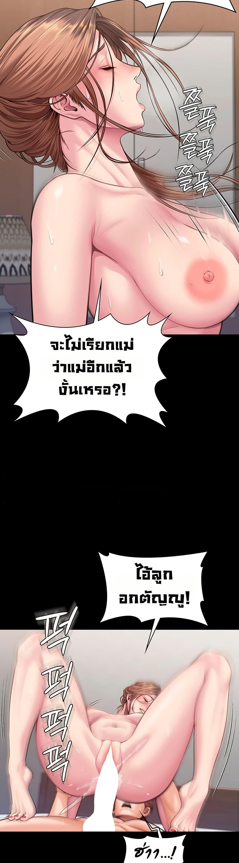 Doujin-Lc- อ่าน โดจิน มังฮวา เกาหลี ญี่ปุ่น จีน แปลไทย Protect You ตอนที่ 1 2 3 4 5 6 7 8 9 10 11 12 13 14 ฟรี ไม่มีโฆษณา อ่าน โดจิน Manhwa เกาหลี ญี่ปุ่น จีน เรามีครบ คัดมาให้เน้นๆ โดจิน 18+ รับประกันความฟินโดย  Doujin Lc