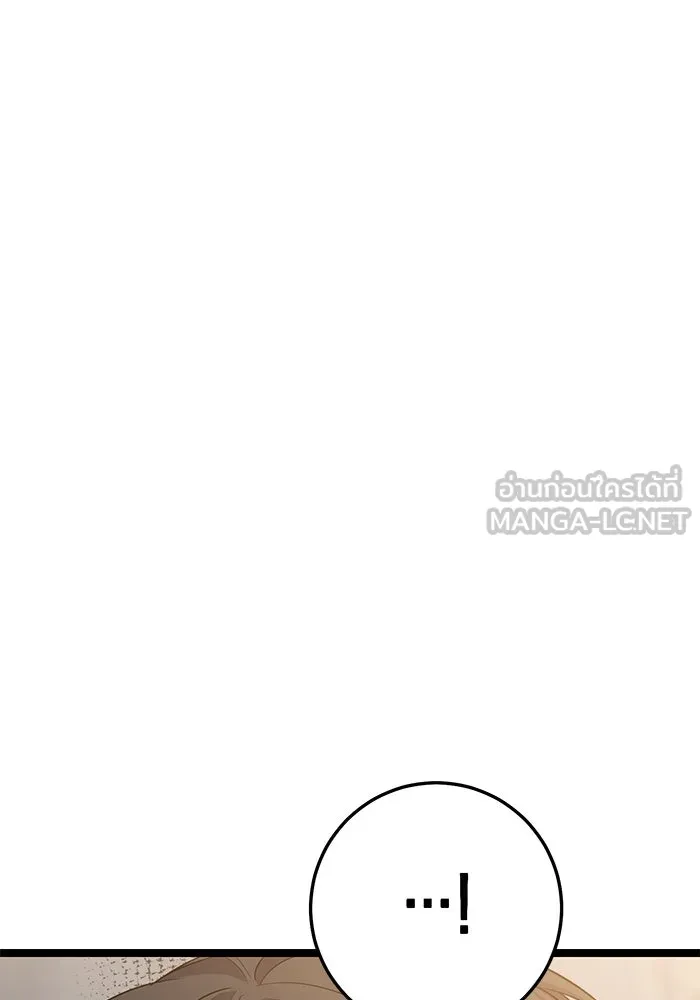 ราชินีนักบู๊ ตอนที่ 48 รูปที่ 111