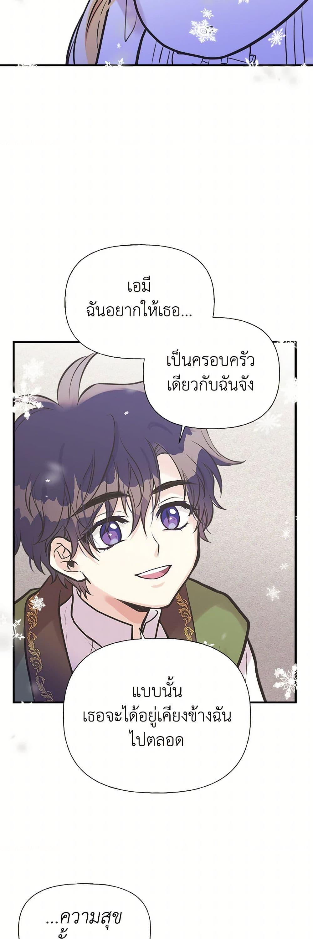 Manga-lc-com อ่านมังงะ อ่านการ์ตูน ออนไลน์ ฟรี My Sister Picked up the Male Lead ตอนที่ 1 2 3 4 5 6 7 8 9 10 11 12 13 14 ฟรี ไม่มีโฆษณา Manga-lc - อ่าน มังงะ อ่าน การ์ตูน ออนไลน์ อ่านมังงะ ฟรี