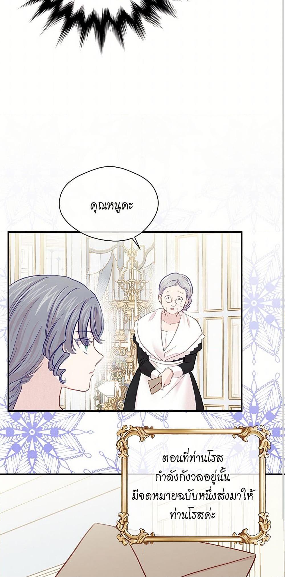 Manga-lc-com อ่านมังงะ อ่านการ์ตูน ออนไลน์ ฟรี Iris – The Lady and Her Smartphone ตอนที่ 1 2 3 4 5 6 7 8 9 10 11 12 13 14 ฟรี ไม่มีโฆษณา Manga-lc - อ่าน มังงะ อ่าน การ์ตูน ออนไลน์ อ่านมังงะ ฟรี
