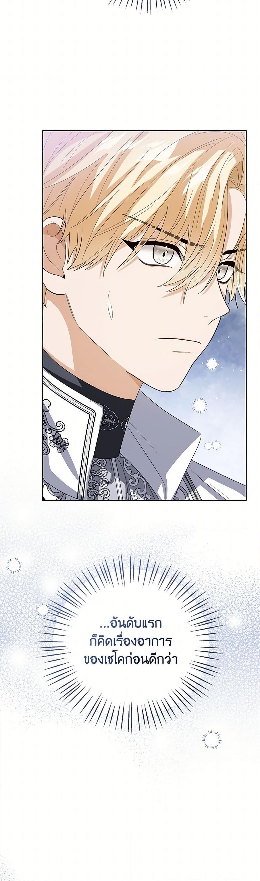 Manga-lc-com อ่านมังงะ อ่านการ์ตูน ออนไลน์ ฟรี Baby Princess Through the Status Window ตอนที่ 1 2 3 4 5 6 7 8 9 10 11 12 13 14 ฟรี ไม่มีโฆษณา Manga-lc - อ่าน มังงะ อ่าน การ์ตูน ออนไลน์ อ่านมังงะ ฟรี