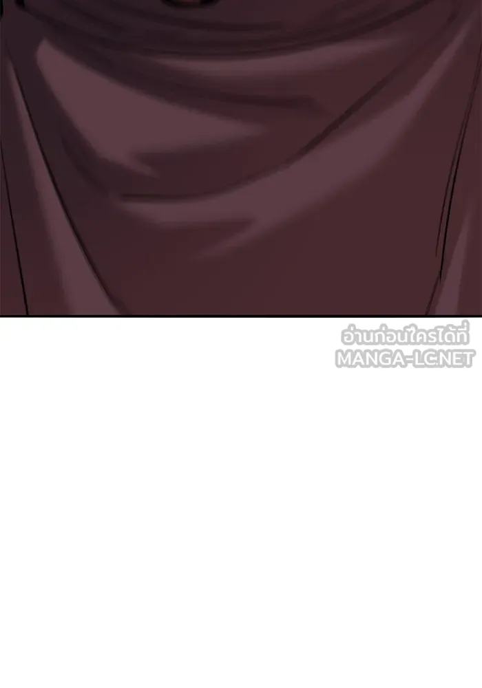 ยอดคนเลเวลทะลุ ตอนที่ 42 วิทยายุทธ์ (7) รูปที่ 183