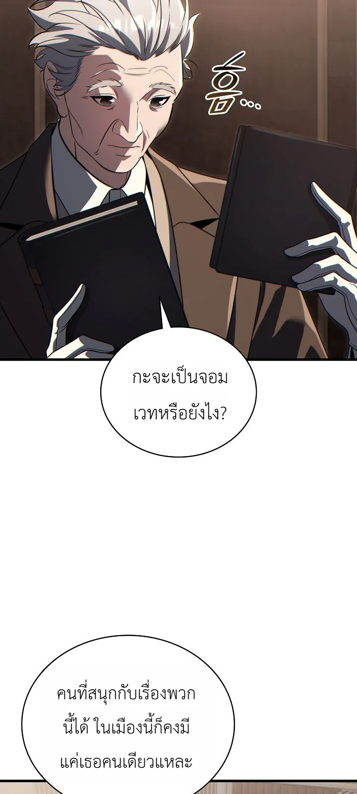 Manga-lc-com อ่านมังงะ อ่านการ์ตูน ออนไลน์ ฟรี The Lord Who Levels up by Devouring ท่านลอร์ดผู้อัปเลเวลจากก ตอนที่ 1 2 3 4 5 6 7 8 9 10 11 12 13 14 ฟรี ไม่มีโฆษณา Manga-lc - อ่าน มังงะ อ่าน การ์ตูน ออนไลน์ อ่านมังงะ ฟรี